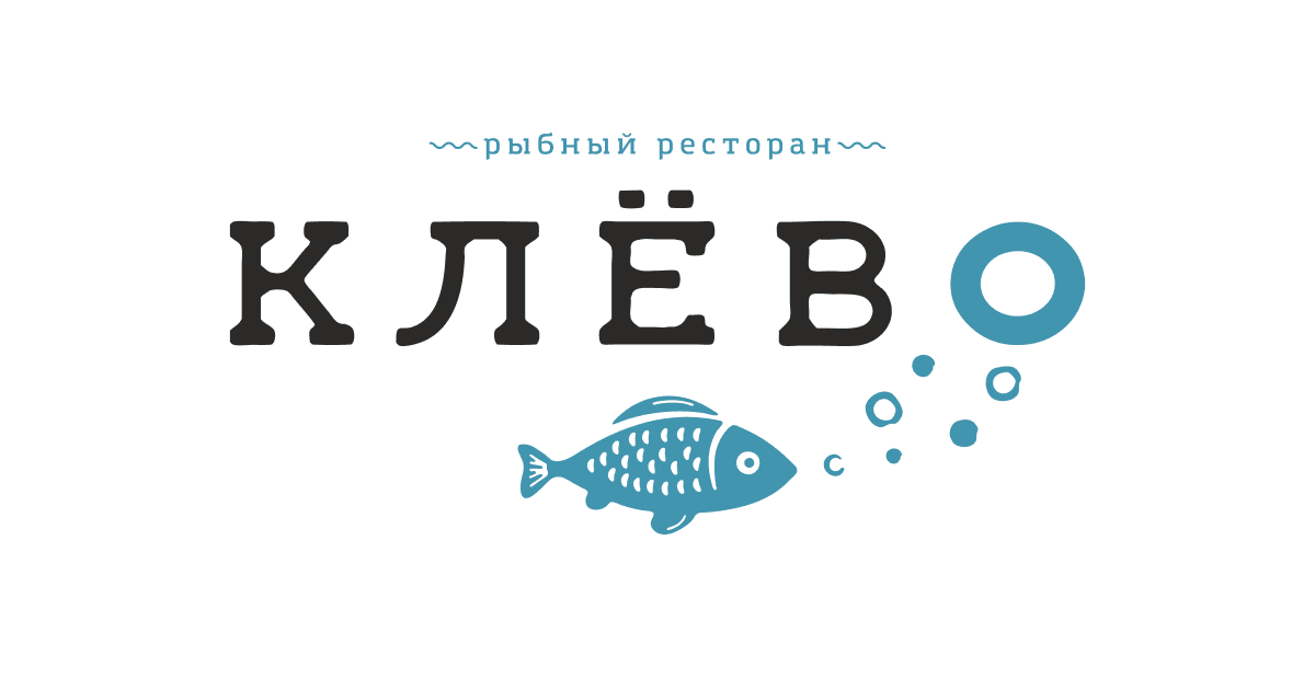 Клево